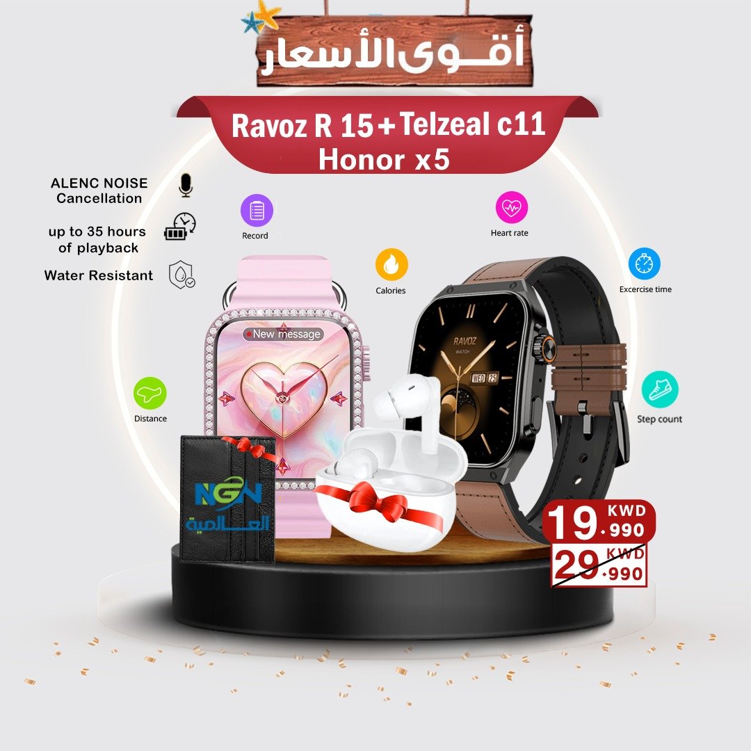 ساعة Ravoz R15 مع سماعه هونر , ساعة نسائي , محفظة